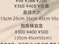 -一花一忆(松榆里市场店)