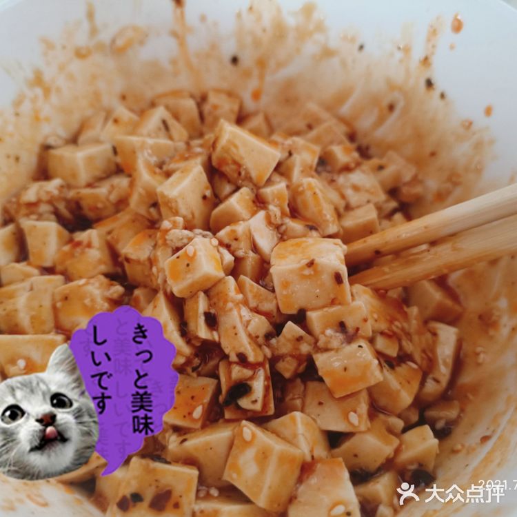周末做什么好吃的？