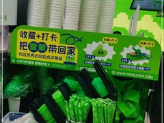 -柠季·手打柠檬茶(吴江路店)