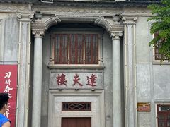 -中国客家博物馆