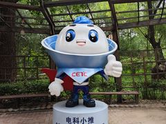-北京欢乐谷