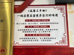-门框胡同百年卤煮(前门煤市街店)