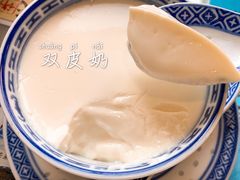 -黄氏许牛奶甜品店(展后街店)