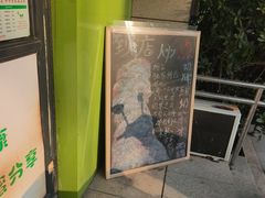 -萌萌牛紫米露(烟台大学店)