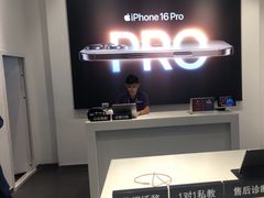 -Apple授权专营店(宝山万达店)