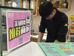 -大蜜旺(丽水店)