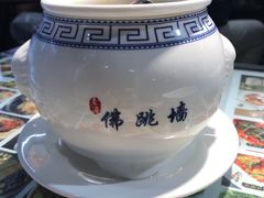 -香港聚强佛跳墙(淘金店)