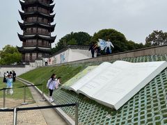 -观潮胜地公园