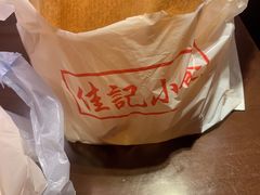 -佳记小食店(旺角店)