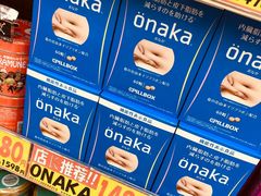 -SUGI杉药局(道顿堀东店)
