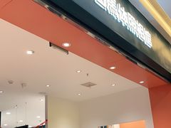-海马体照相馆(重庆爱琴海购物公园店)
