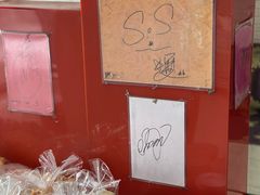 -红叶蛋糕(广达路总店)