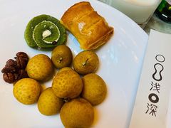 -浅深(世茂滨江精品店)