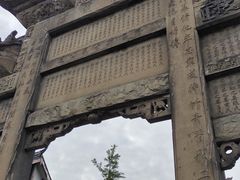 -南关石牌坊古镇