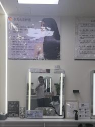 -丝尚专业烫染接发