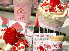 -伏小桃(雁塔MOMOPARK店)