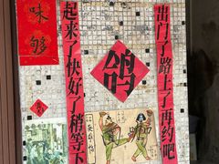 -悟饮门市景店