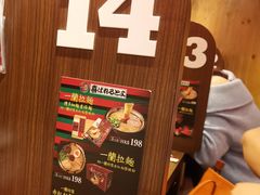 -一蘭拉面(铜锣湾店)