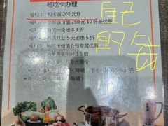 -呷哺呷哺 黄金牧场 (旧宫永辉超市店)
