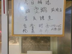 -周师饭店