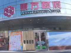 -百联南桥购物中心