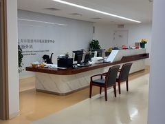 -瑞金医院-门诊部
