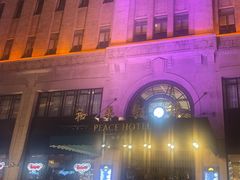 -上海和平饭店 Fairmont Peace Hotel