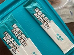-半天妖烤鱼(兰州国芳中心店)