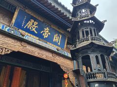 -关岳庙