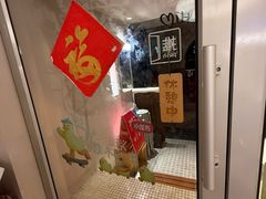 -小团圆糖水铺(襄阳南路店)