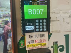-陈根记大牌档