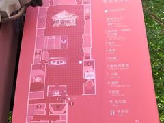 -嵩祝寺及智珠寺