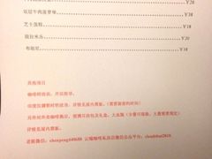 菜单-云端咖啡私房店(河松街店)