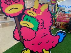 -天河领展广场