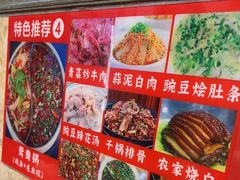 -胖娃古镇鸡杂·黑金冠(磁器口总店)