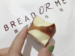 -面包与我Bread Or Me(长城汇店)