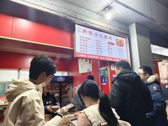 -新桥方记猪蹄