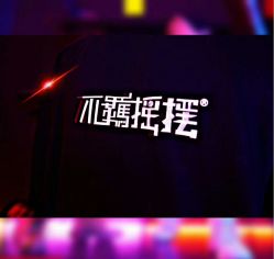 -天津拉丁舞培训中心