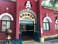 -史努比缤纷世界