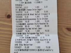 -ALDI奥乐齐超市(杨浦延吉店)
