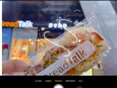 -BreadTalk面包新语·烘焙蛋糕(富力海珠城店)
