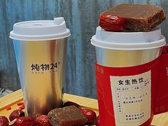 -炖物24章·顺时轻养茶(黄龙店)