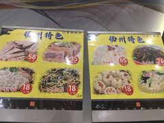 -老街饭庄·地道淮扬菜(扬子江北路总店)