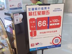 -皇城恒隆广场