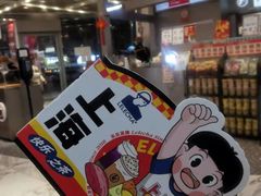 -LELECHA乐乐茶(新街口大洋店)