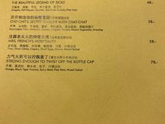 -ChitChat奇洽·Bistro(黎黄陂路店)