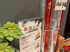 -珺小七铜锅涮肉(桃园路店)