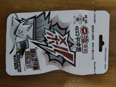 -北国超市(长江店)