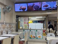 -冰神(火炬路店)