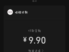 -哈根达斯(天河城店)
